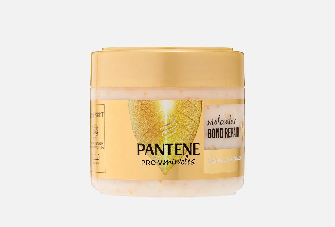 Маска для поврежденных волос Pantene Pro-V Miracles Molecular Bond Repair, 300 мл
