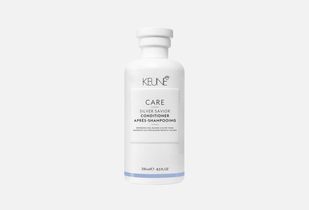 Кондиционер для волос Keune Care Silver Savior, 250 мл