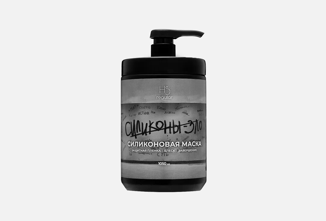 Hair Sekta Маска для волос силиконовая 1050мл
