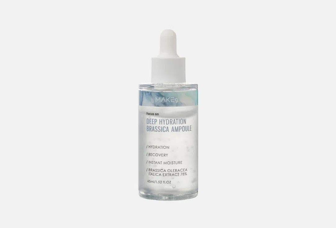 MAKE9 BASSISCA MOISTURE AMPOULE УВЛАЖНЯЮЩАЯ СЫВОРОТКА ДЛЯ ЛИЦА, 45 мл