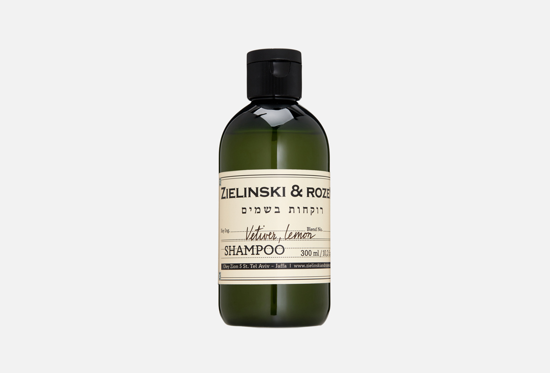 Шампунь для волос ZIELINSKI & ROZEN Vetiver & Lemon, 300 мл