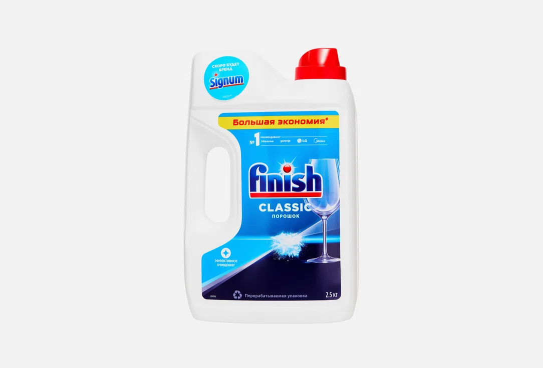 Порошок для посудомоечных машин Finish Power Powder