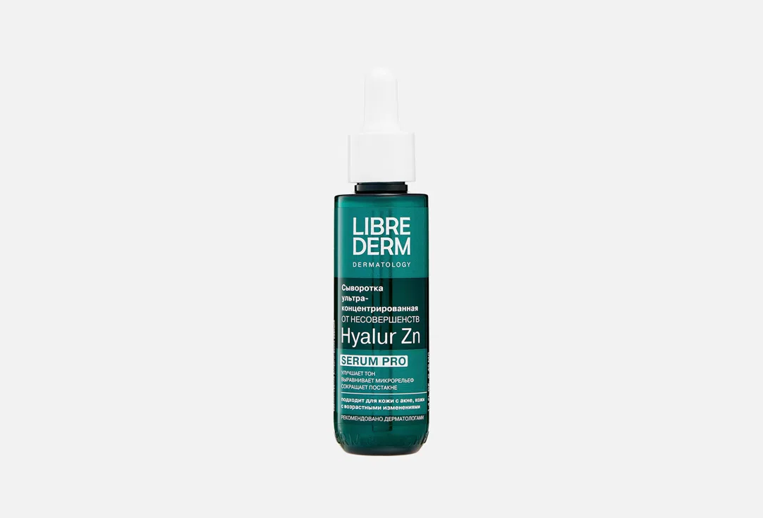 Сыворотка для лица Librederm Dermatology Hyalur, 40 мл