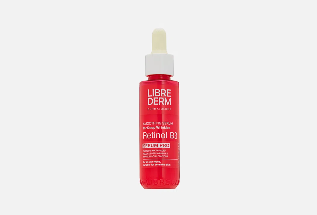 Сыворотка для лица Librederm Dermatology Retinol, 40 мл