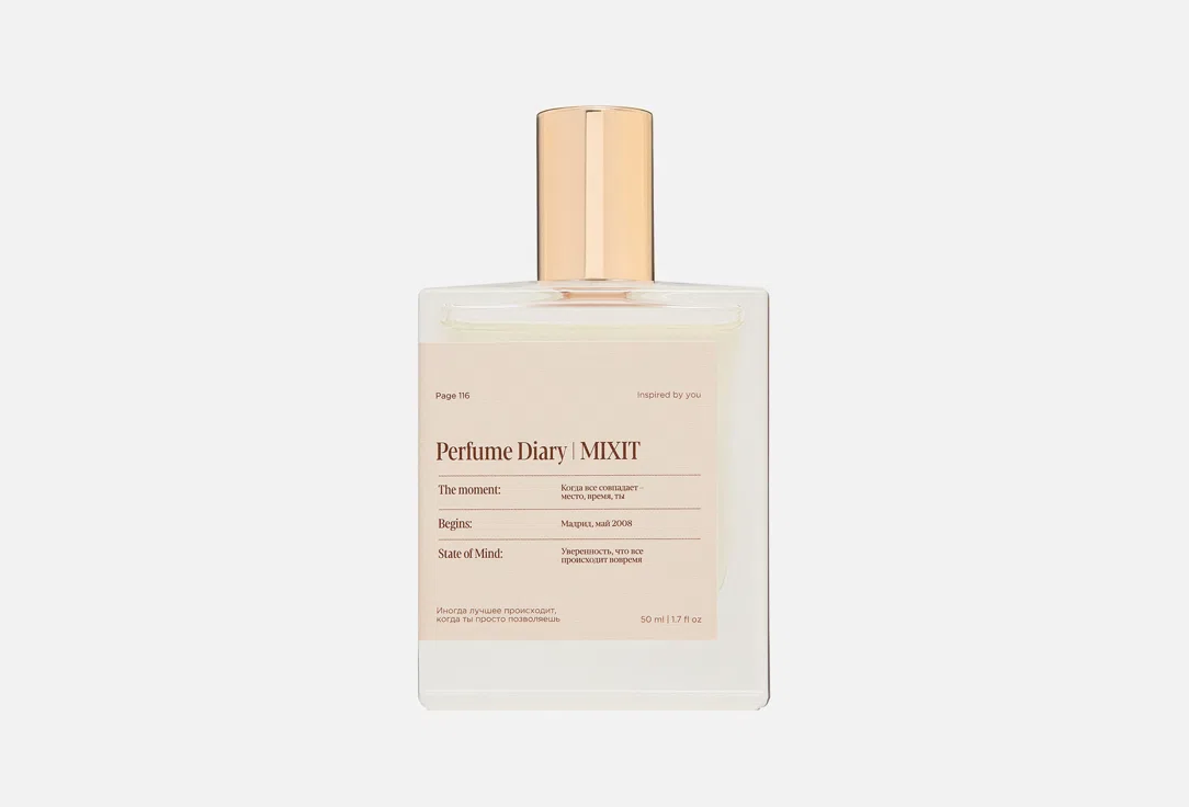 Парфюмерная вода Mixit Perfume Diary Page 116, 50 мл, для женщин