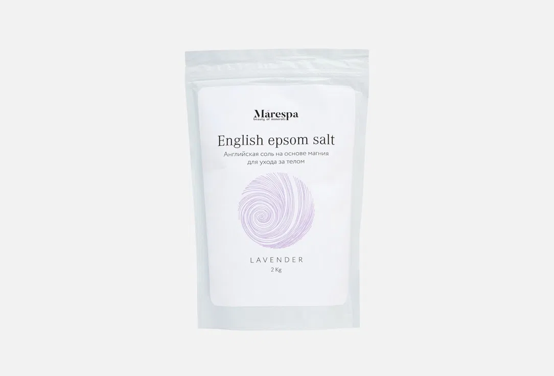 Marespa Соль д/ванн Английская Эпсом Лаванда с нат.эфирным маслом лаванды 2кг