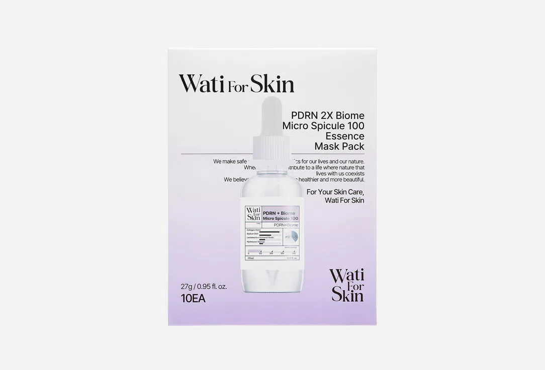 Набор тканевых масок для лица с ПДРН и микроиглами Wati For Skin PDRN 2X Biome Micro Spicule, 10 шт