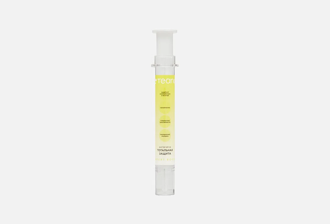 TEANA Бустер для лица Тотальная защита SPF30 20мл