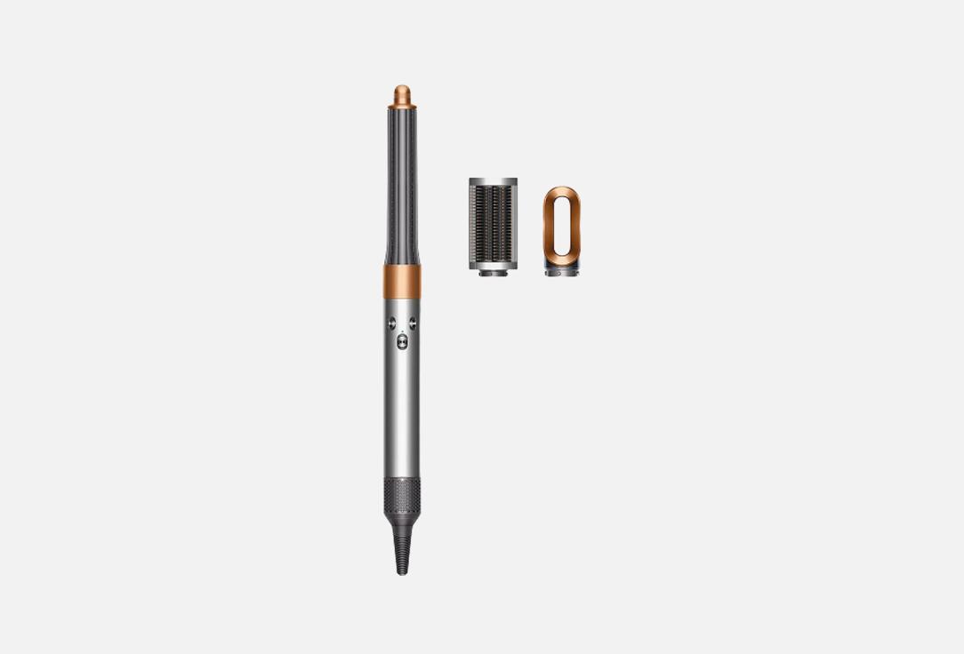 Мультистайлер Dyson Airwrap Origin HS05, Nickel/Copper