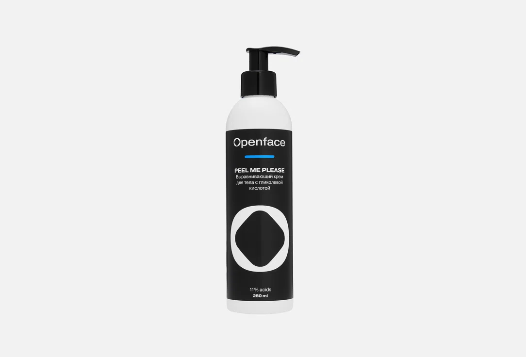 Выравнивающий крем для тела с гликолевой кислотой Openface Peel Me Please, 250 мл
