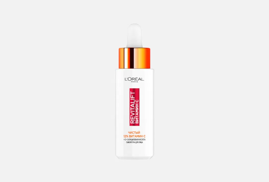 Сыворотка для лица L'Oreal Paris Revitalift Vitamin C, 30 мл