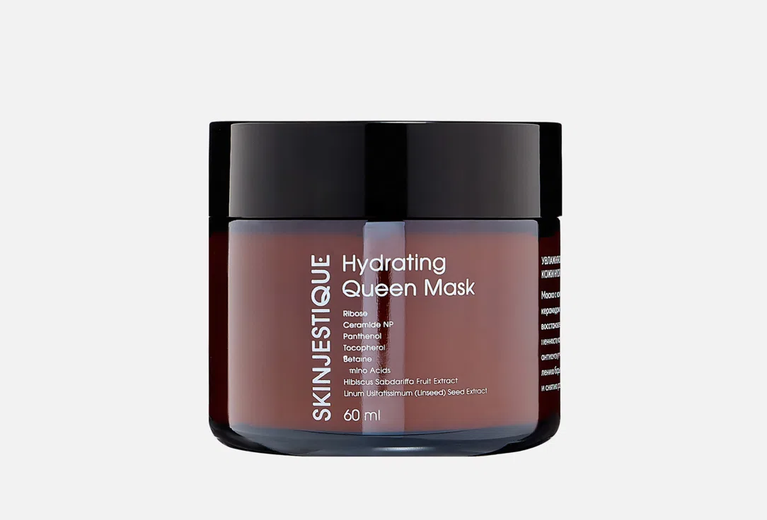 Skinjestique Маска для лица Hydrating queen 60мл