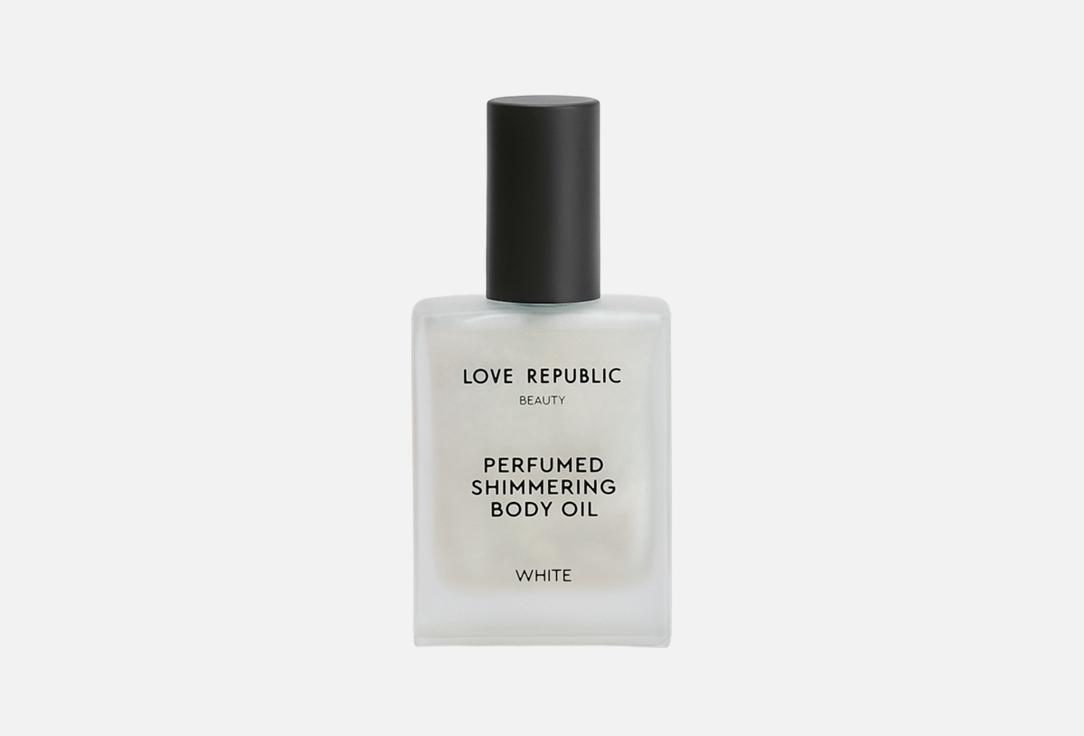 Масло-шиммер для тела Love Republic White, 48 мл
