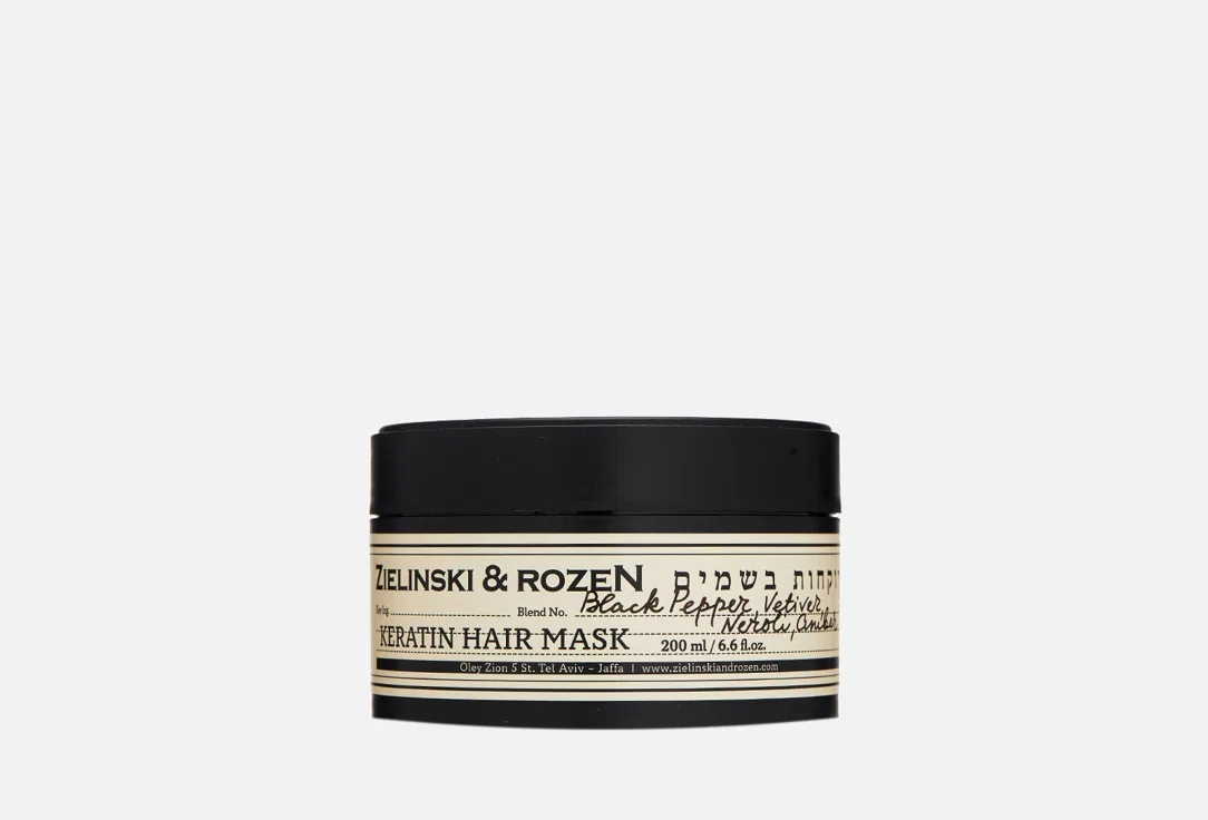 Кератиновая маска для волос ZIELINSKI & ROZEN Black Pepper, Vetiver, Neroli, Amber, 200 мл