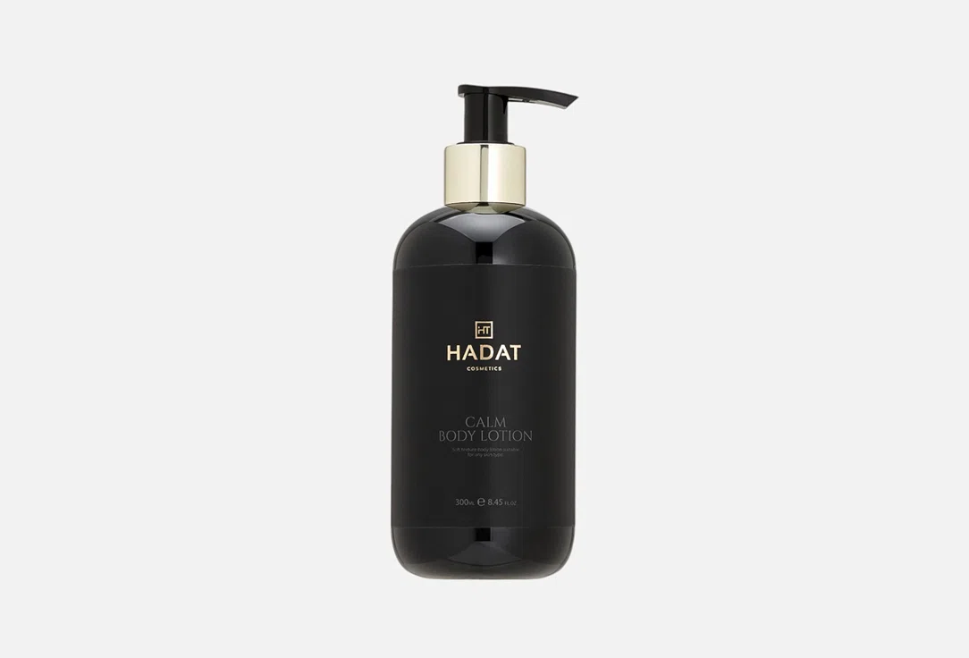Лосьон для тела Hadat Cosmetics Calm, 300 мл