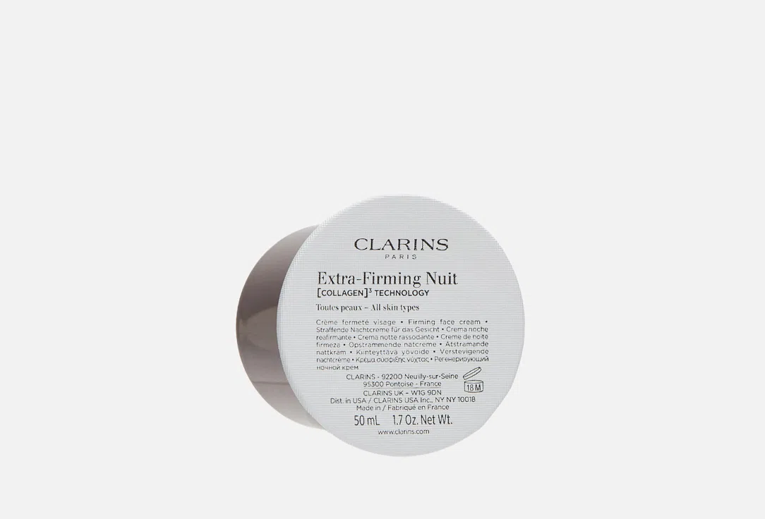 Ночной крем для лица Clarins Extra-Firming, сменный блок, 50 мл