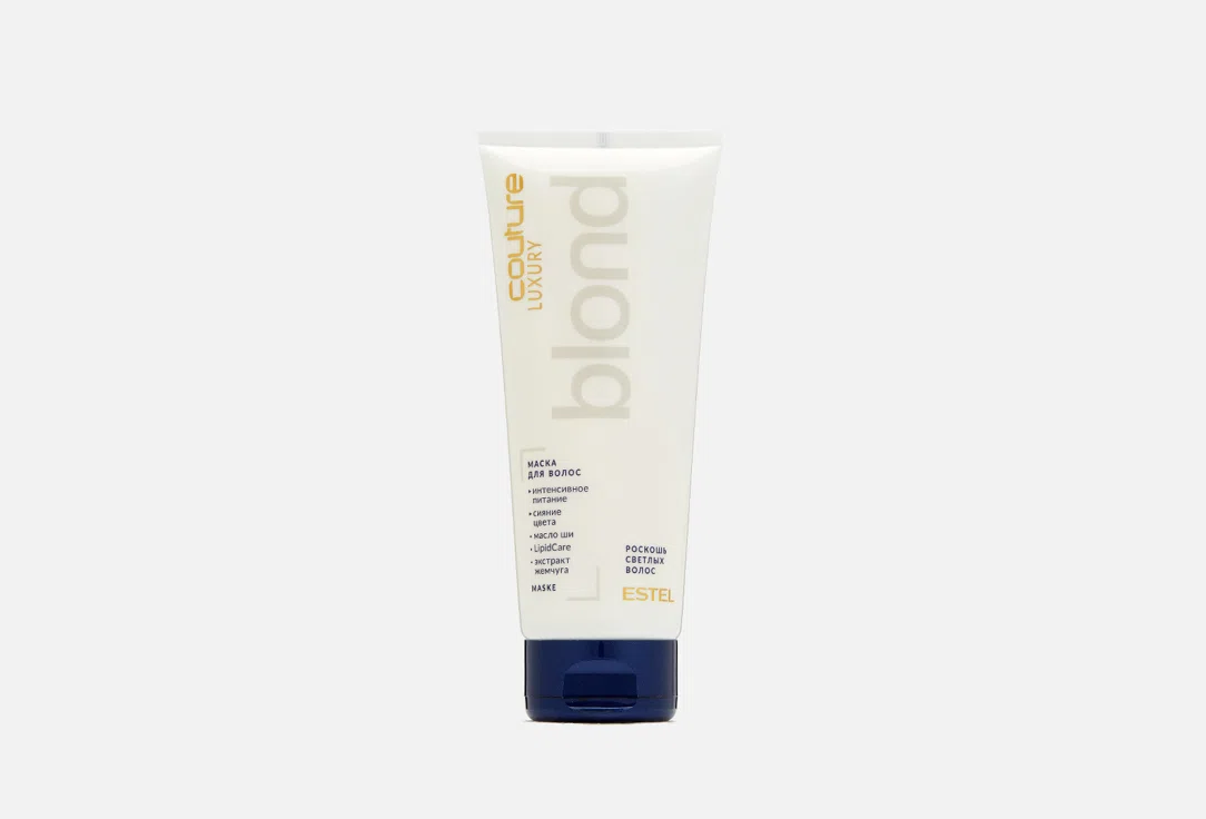 Маска для окрашенных волос Estel Luxury Blond, 200 мл