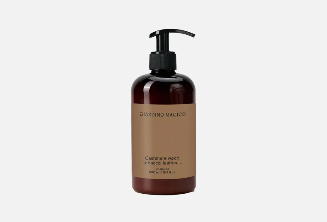 УВЛАЖНЯЮЩИЙ ШАМПУНЬ ДЛЯ НОРМАЛЬНЫХ ВОЛОС GIARDINO MAGICO.CASHMERE WOOD, TOBACCO, LEATHER, ...,500 мл