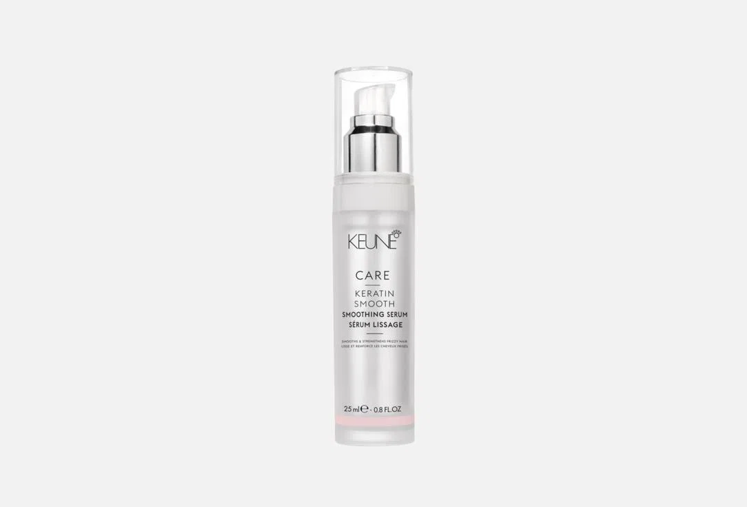 Сыворотка для волос Keune Care Keratin Smooth, 25 мл