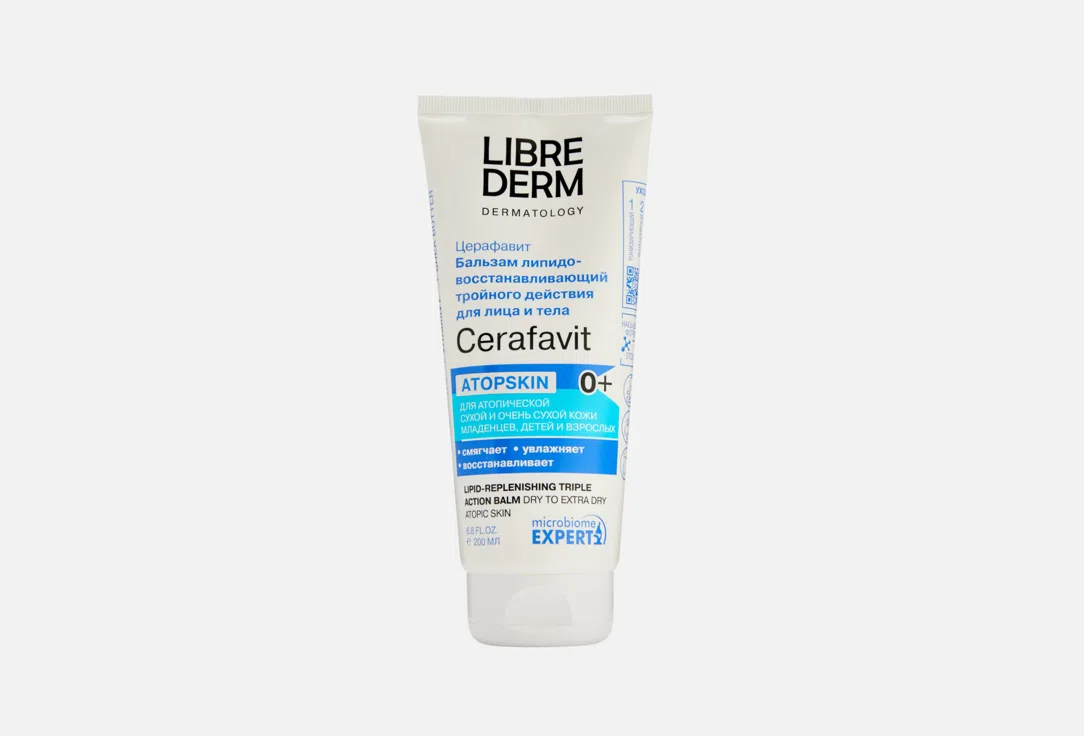Бальзам для лица и тела Librederm Cerafavit, 200 мл