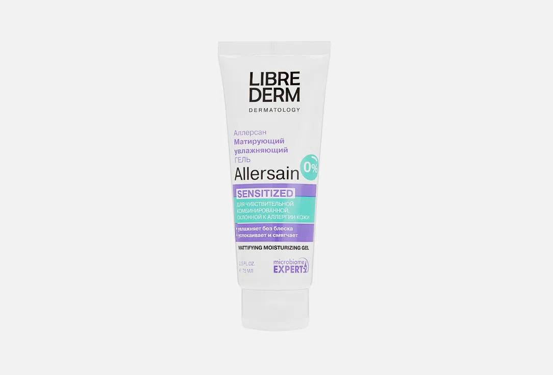 Гель для лица Librederm Dermatology Double, 75 мл