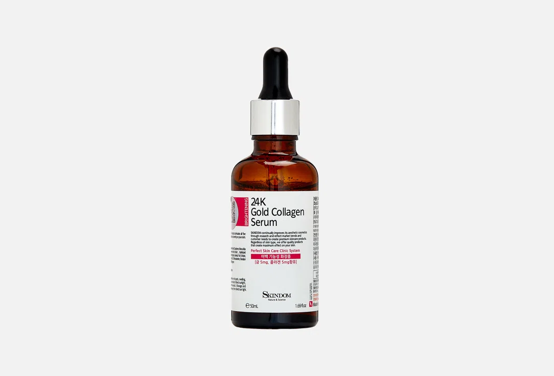 Skindom Сыворотка для лица 24K gold Collagen 50мл