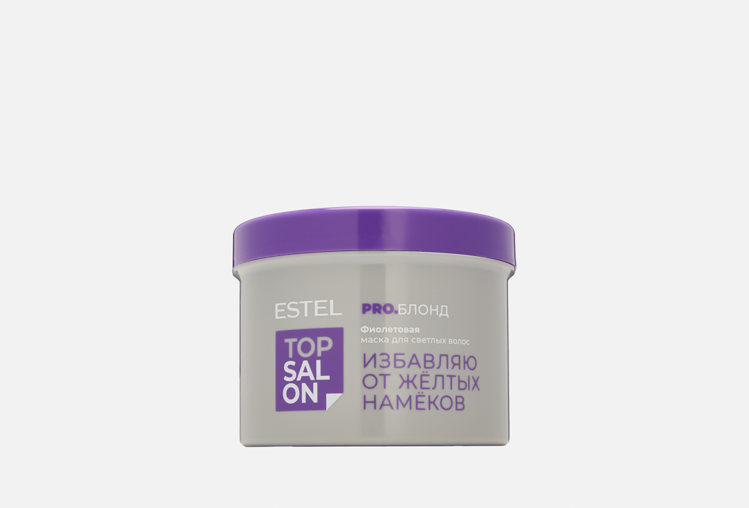 Маска для волос Estel Top Salon Pro фиолетовая, 500 мл