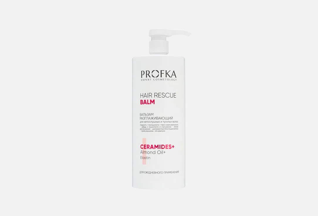 PROFKA Бальзам для волос Hair Rescue 1л