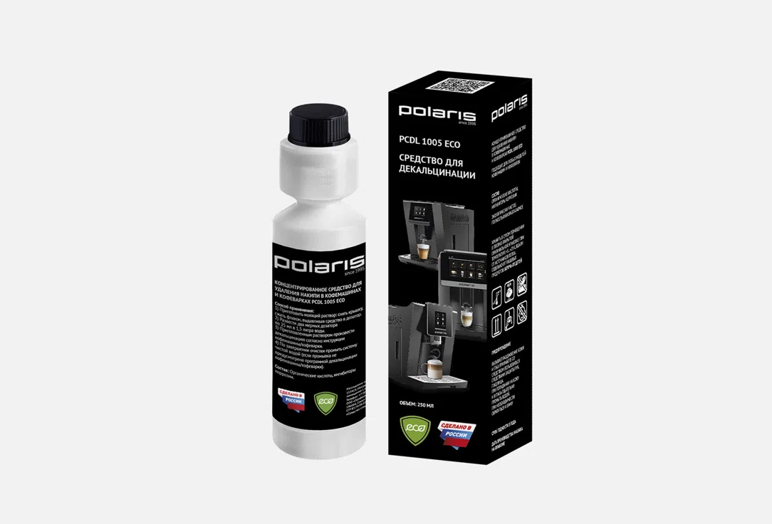 Средство для удаления накипи Polaris PCDL 1005 ECO для кофемашин и кофеварок, 250 мл