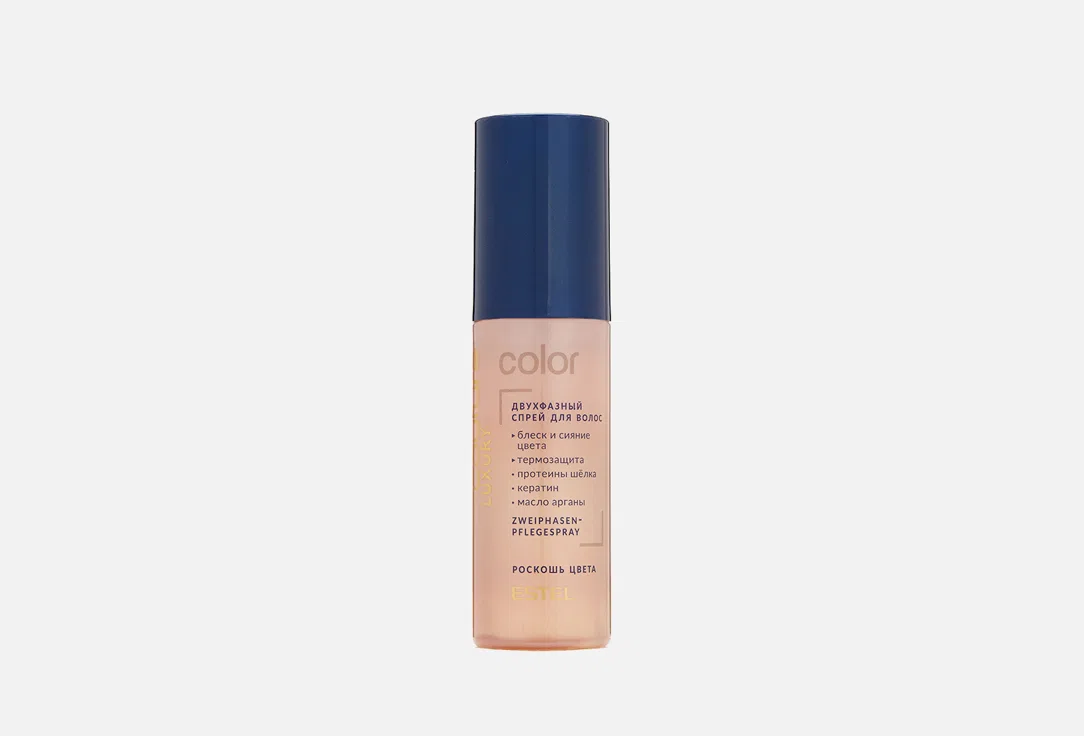 Двухфазный спрей для волос Estel Luxury Color, 100 мл