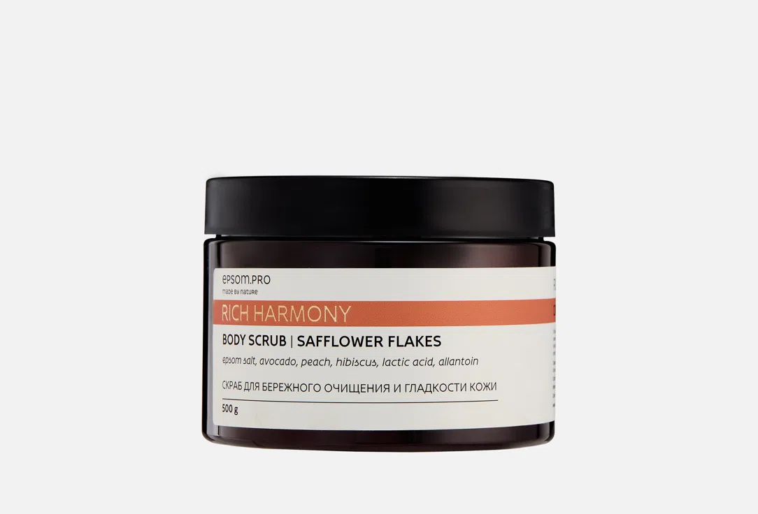 EPSOM.PRO Скраб для тела Safflower flakes 500гр