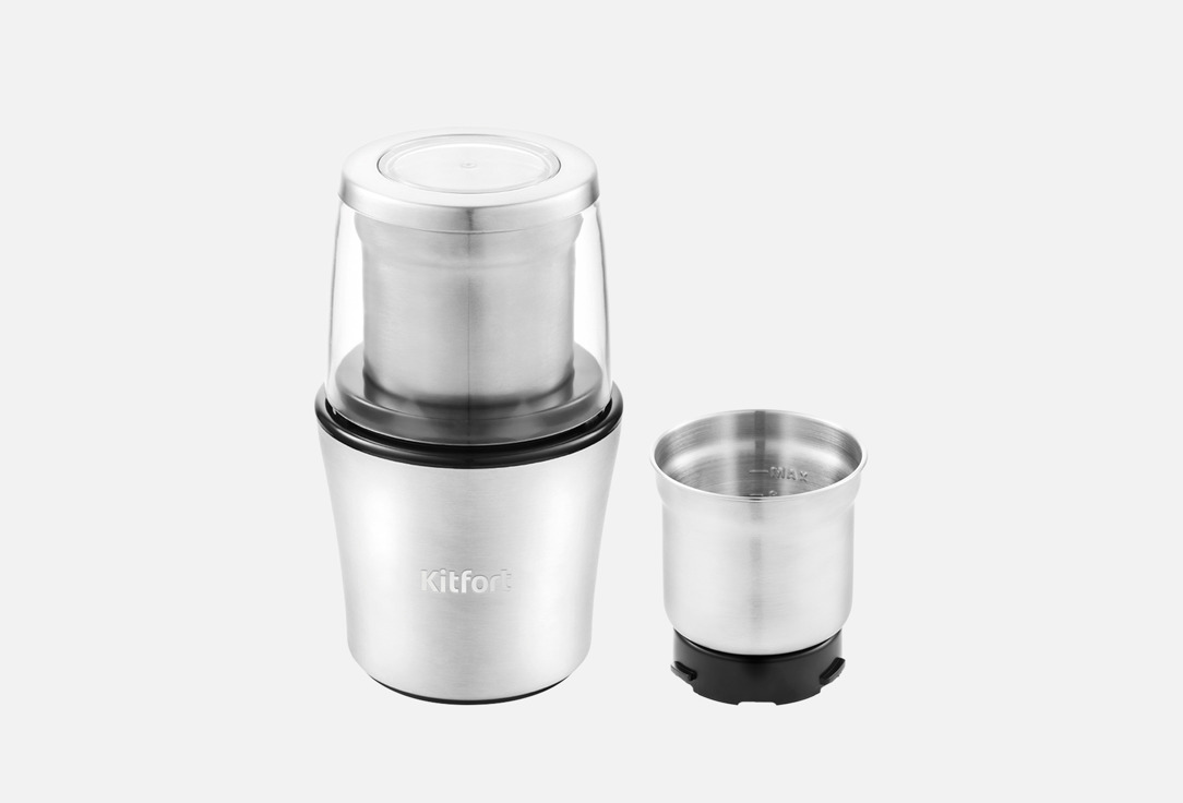 Кофемолка Kitfort КТ-1329 2 в 1, из нержавеющей стали