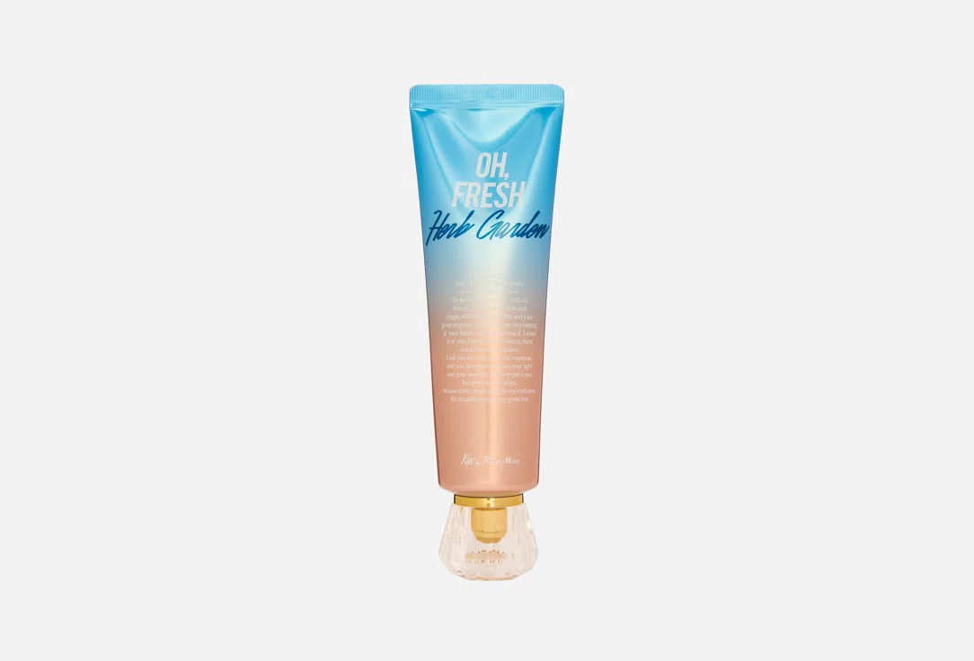 Kiss by Rosemine Крем для тела Fragrance Oh Fresh Herb Garden 140мл