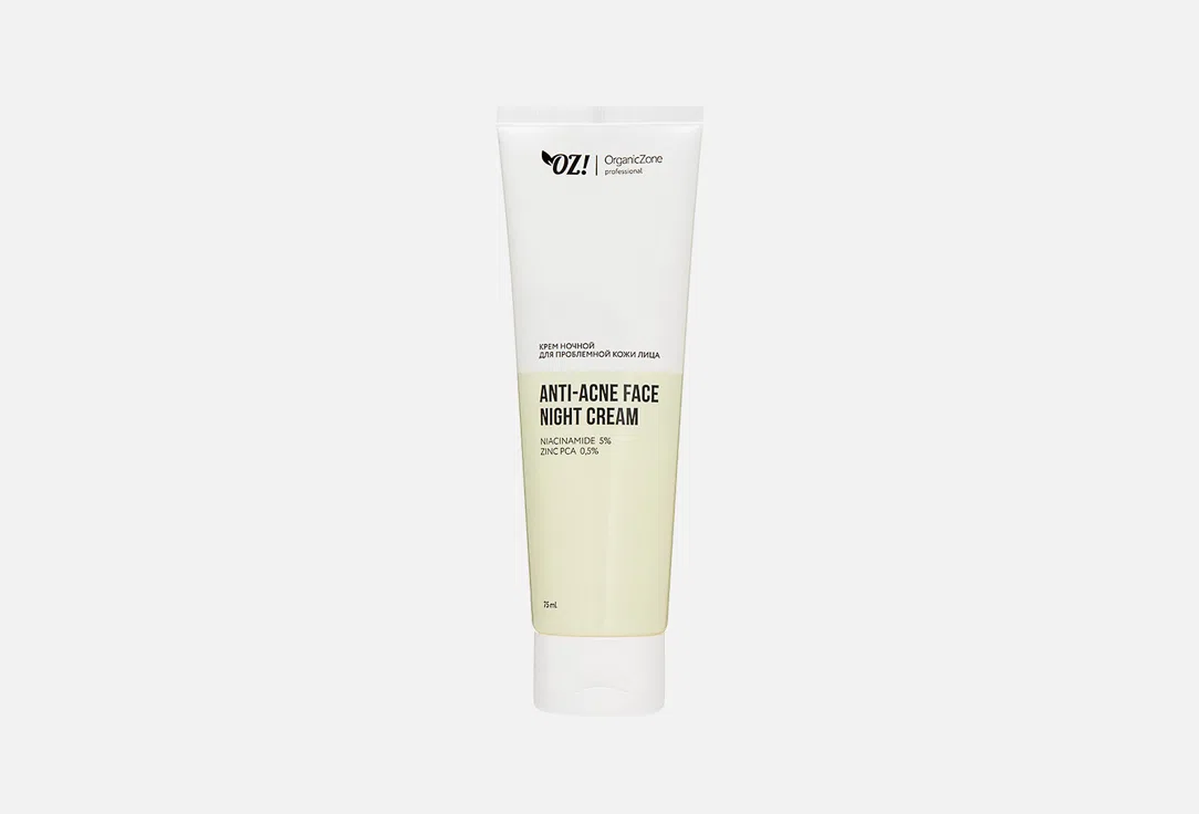 OZ! OrganicZone Крем для лица ночной Anti-acne 75мл