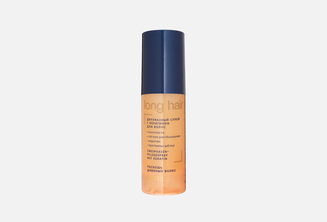 Двухфазный спрей для волос Estel Luxury Long Hair, с кератином, 100 мл