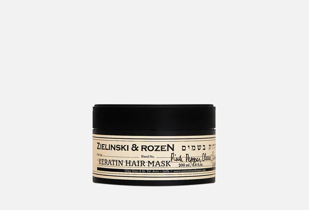 Маска для волос ZIELINSKI & ROZEN Pink Pepper, Elemi, Cinnamon, Leather, 200 мл