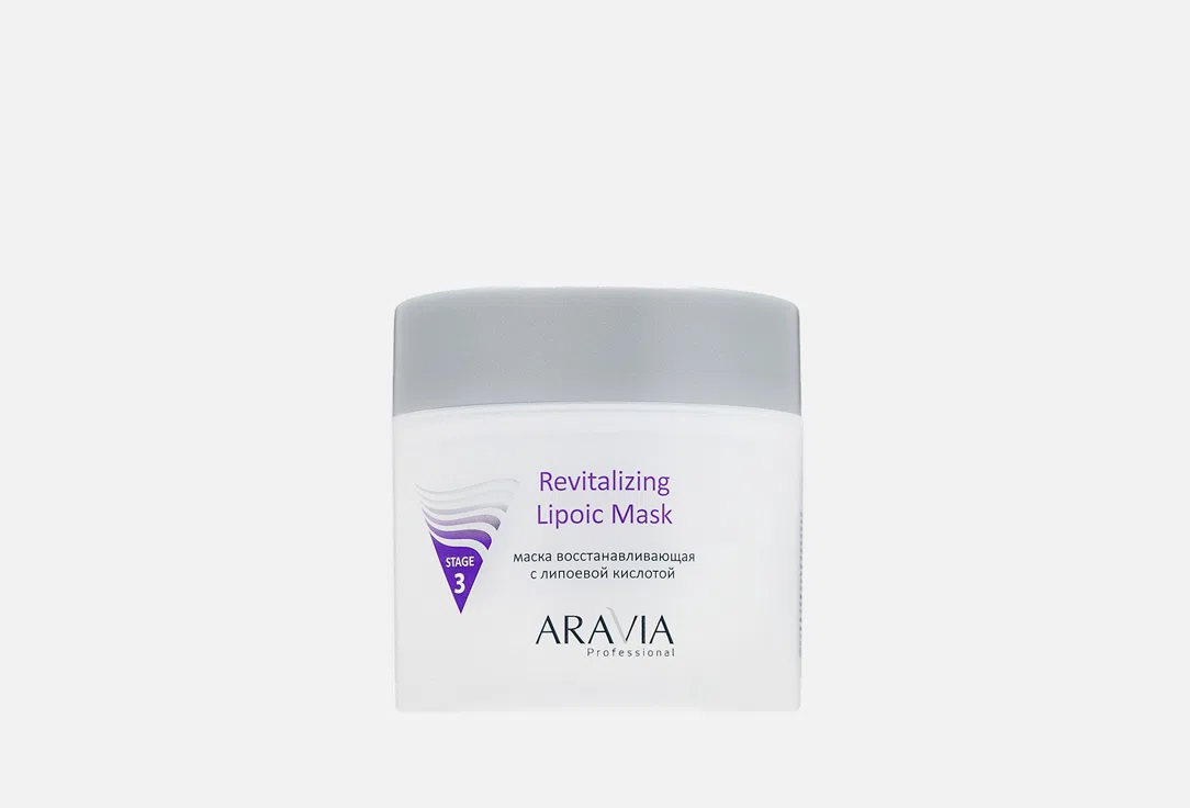 ARAVIA Professional Маска для лица Revitalizing Lipoic 300мл