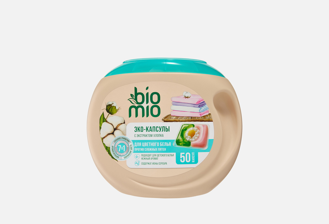 Капсулы для стирки BioMio для цветного белья, 50 шт