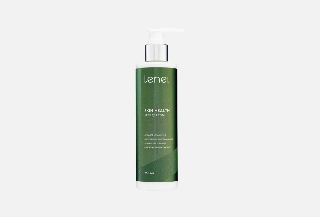 Lenel Крем для тела Skin Health by sea power, 250мл