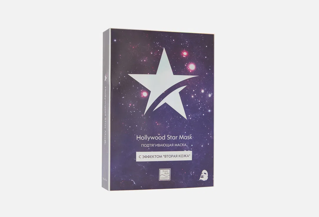 Beauty Style Маска для лица Hollywood Star 30гр