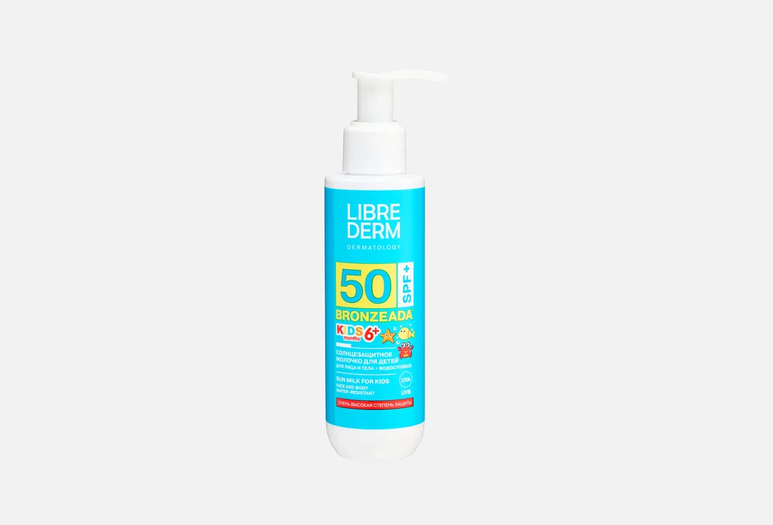 Солнцезащитное молочко для детей Librederm SPF 50+, 150 мл