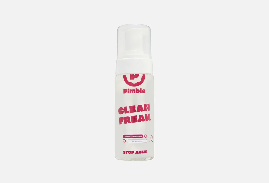 Pimble Clean Freak Пенка для умывания лица с энзимами 150 мл