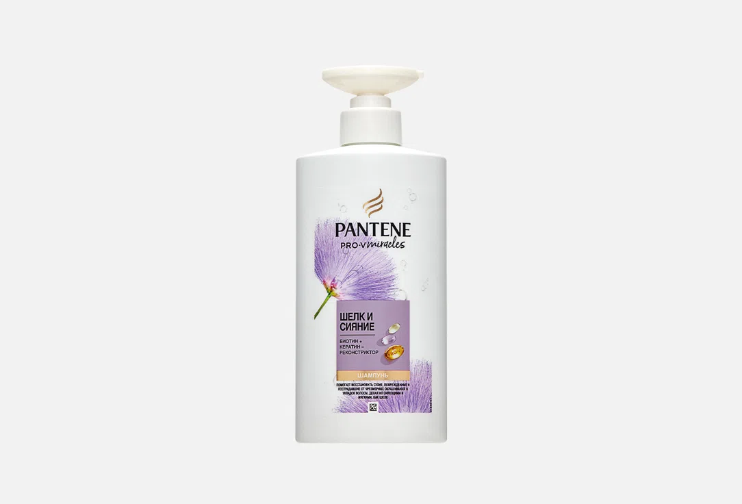 PANTENE Шампунь для волос Pro-V Miracles Шелк и сияние 500мл