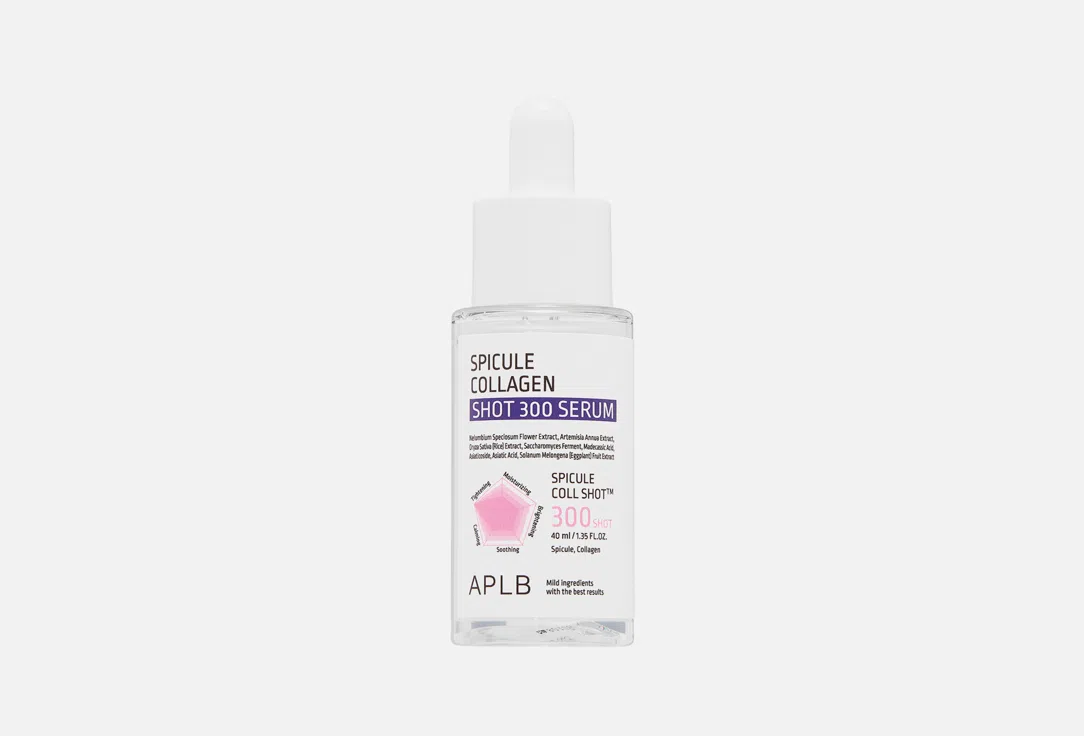 APLB Сыворотка для лица Spicule Collagen Shot 300 40мл