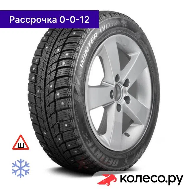 Зимняя шипованная шина Deli Winter WD52 245/45 R18 100H
